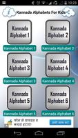 Kannada Alphabets For Kids स्क्रीनशॉट 1