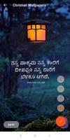 Kannada Christian Wallpapers and status images screenshot 3