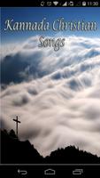 Kannada Christian Songs โปสเตอร์