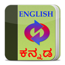 English to Kannada Dictionary APK