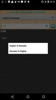 English to Kannada Dictionary captura de pantalla 1