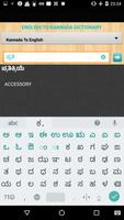 English to Kannada Dictionary screenshot 2