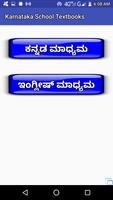 Karnataka School Textbooks 海報