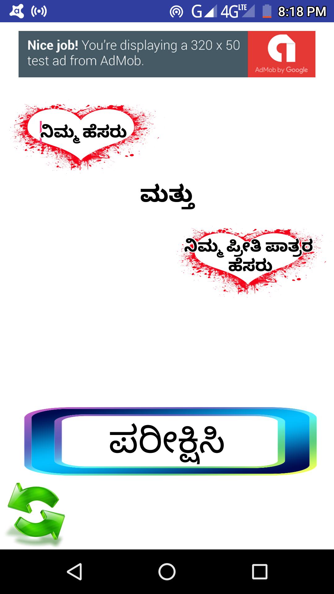 images Kannada Kavanagalu Download apkpure com