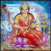 Kannada Lakshmi Slokas Lyrics