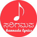 Sarigamapa kannada songs Lyric APK