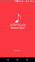 Sarigamapa poster