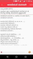 Sarigamapa screenshot 1