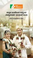 KannadaMatrimony Lite® - Trusted by Kannada people Affiche