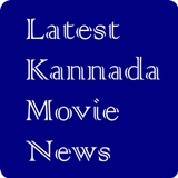 Latest Kannada Movie News アイコン