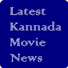 آیکون‌ Latest Kannada Movie News