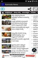 Latest Kannada Movie News screenshot 1