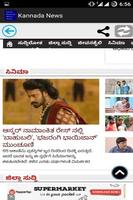Latest Kannada Movie News स्क्रीनशॉट 2