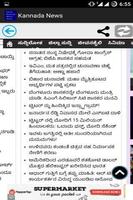 برنامه‌نما Latest Kannada Movie News عکس از صفحه