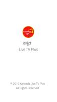 Kannada Live TV Plus स्क्रीनशॉट 3