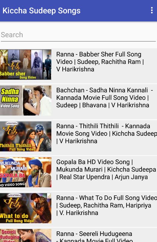 Kannada Movie Ranna Video Songs Hd Gallery Ranna seereli hudugeena kannada lyric video kichcha sudeep v harikrishna yogaraj bhat. kannada movie ranna video songs hd gallery