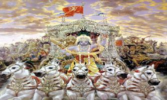 Shrimad Bhagvad Gita - Kannada syot layar 2