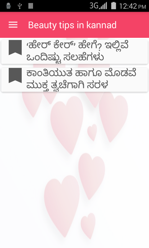 Beauty Tips in kannada APK  for Android – Download Beauty Tips in kannada  APK Latest Version from 