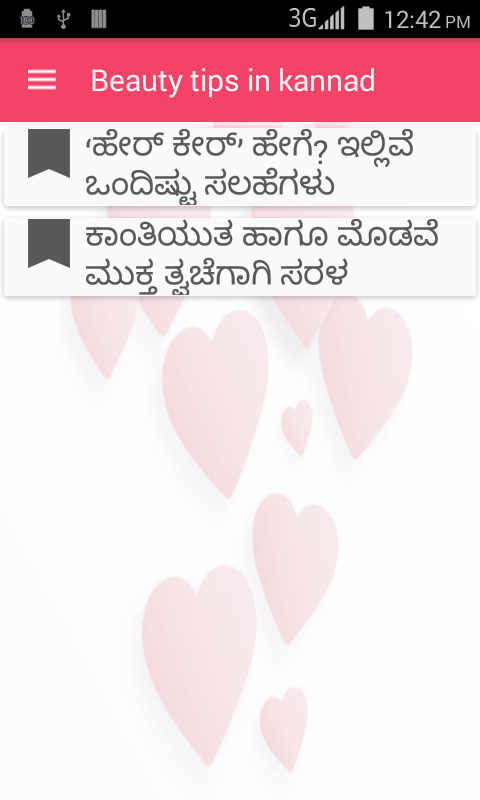 Beauty Tips in kannada APK for Android – Download Beauty Tips in kannada APK Latest Version from Beauty Tips in kannada APK for Android – Download Beauty Tips in kannada APK Latest Version from