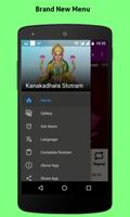 برنامه‌نما Kanakadhara Stotram عکس از صفحه