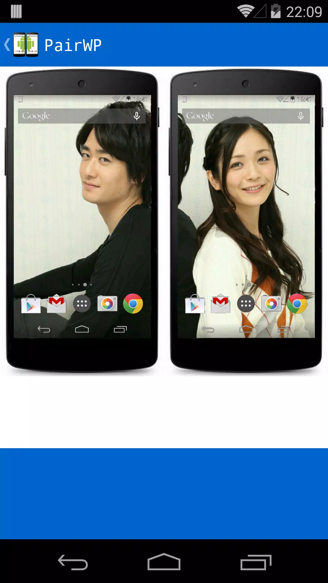 Android向けのペア画メーカー Snsアイコンをペア画像に Apkをダウンロードしましょう