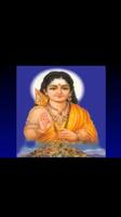 Kanda Sasti Kavasam English Lyrics تصوير الشاشة 1