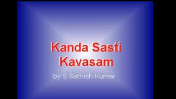 Kanda Sasti Kavasam English Lyrics capture d'écran 2