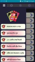 স্ত্রী সহাবাসে আত্মসমর্পণ poster