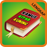 Kamus Kitab Kuning icon