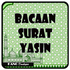 Bacaan Surat Yasin アイコン