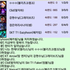 솔랭하기(롤 시뮬레이션) APK