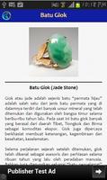 Batu Akik Populer 截图 1