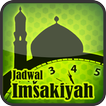 Jadwal Sholat selamanya アイコン