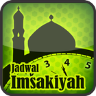 Jadwal Sholat selamanya иконка
