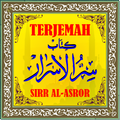 Sirrul Asrar