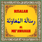 Risalatul Mu'awanah آئیکن