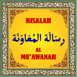 Risalatul Mu'awanah