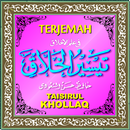 Kitab Akhlaq APK