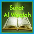 Surat Waqiah Simple