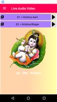 Jai Shri Krishna captura de pantalla 1