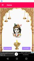 Jai Shri Krishna 截图 2