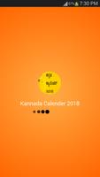 Kannada Calendar 2018 with Beautiful Navigation ポスター