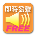 Text To Speech Tool