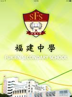 FUKIEN Poster