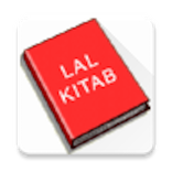 लाल किताब [Laal Kitab]