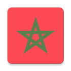 تلفاز المغرب - بث مباشر - قنوات مغربية icon