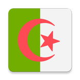 تلفاز الجزائر - بث مباشر - قنوات جزائرية