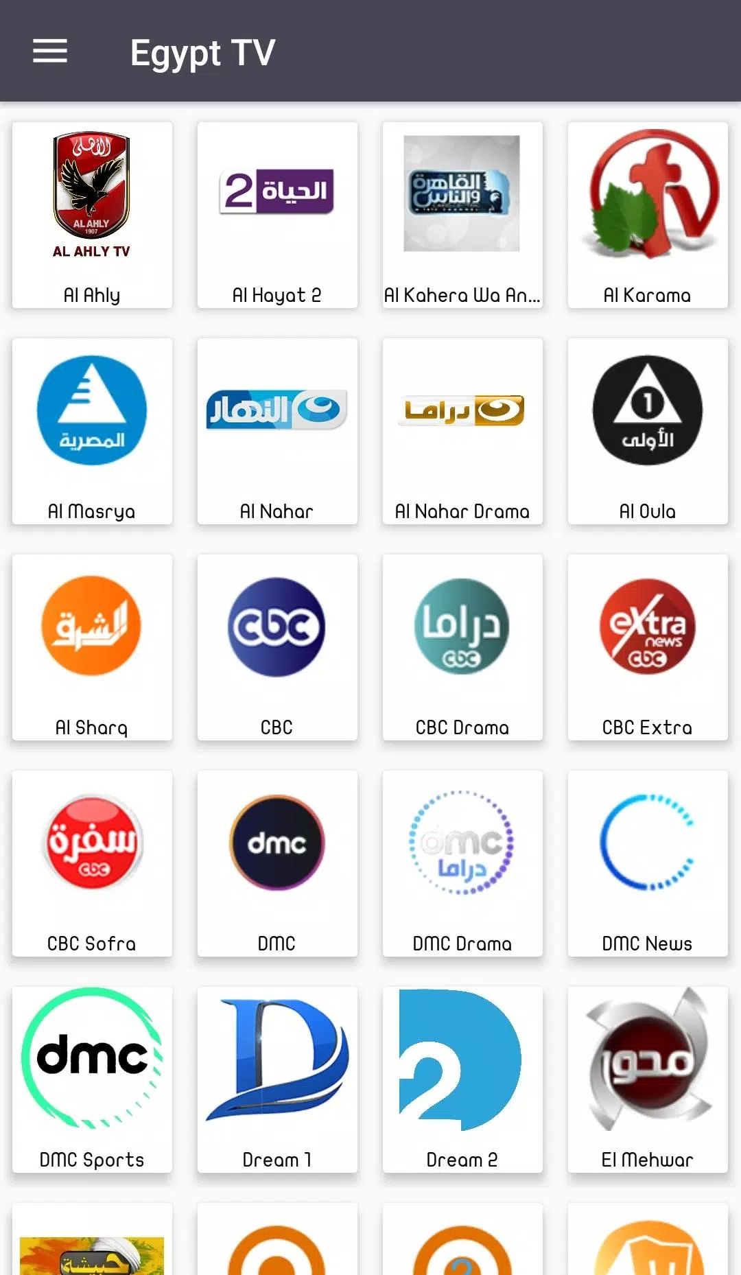 تلفاز مصر- بث مباشر - قنوات مصرية APK pour Android Télécharger