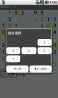 Endless Sudoku for Android ảnh chụp màn hình 3