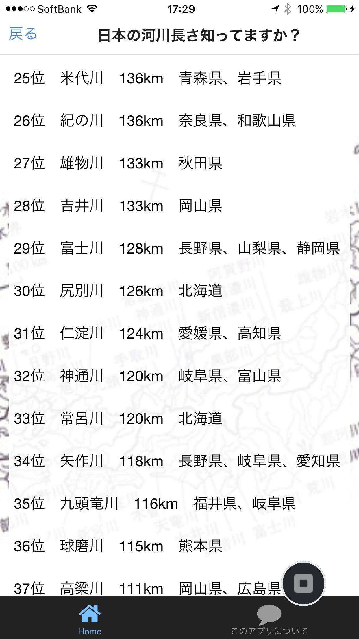 Hd限定日本 川 ランキング 最高のぬりえ